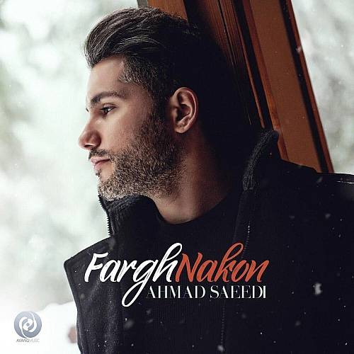 Cover artwork for Fargh Nakon by Ahmad Saeedi